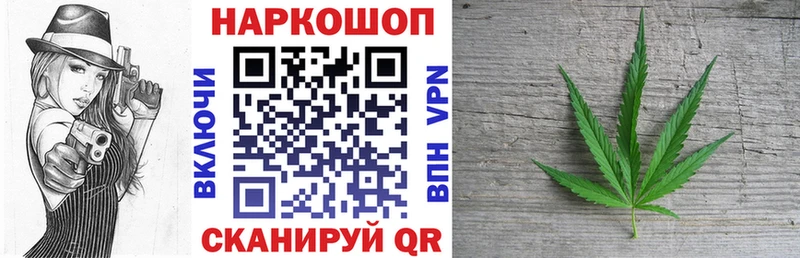 Магазины продажи наркотиков Соль-Илецк ГАШИШ  АМФ  Меф мяу мяу  Codein  A PVP  Cocaine 