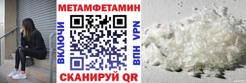 Амфетамин 97%  Соль-Илецк 