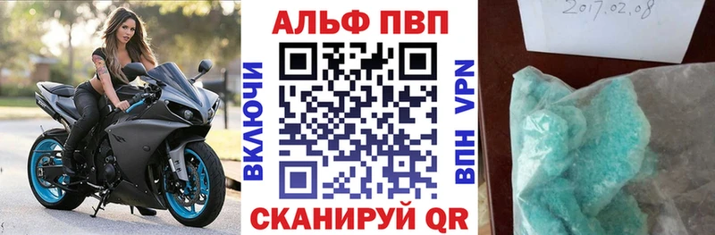 A PVP крисы CK  Соль-Илецк 