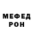 Метадон белоснежный Desmonetizado