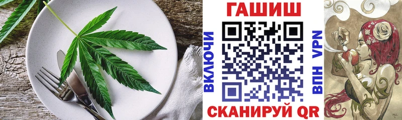 Печенье с ТГК марихуана Соль-Илецк