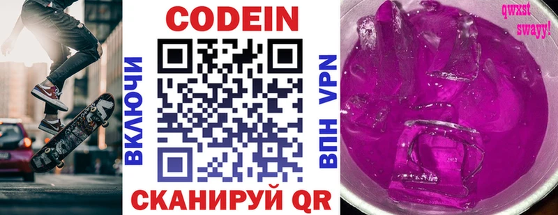 мориарти телеграм  Соль-Илецк  Кодеин напиток Lean (лин)  где продают наркотики 