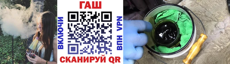 ГАШ Изолятор  Соль-Илецк 