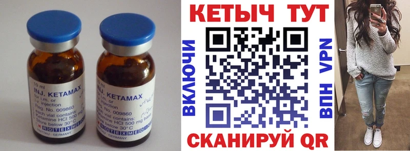 ссылка на мегу как войти  Соль-Илецк  КЕТАМИН ketamine 