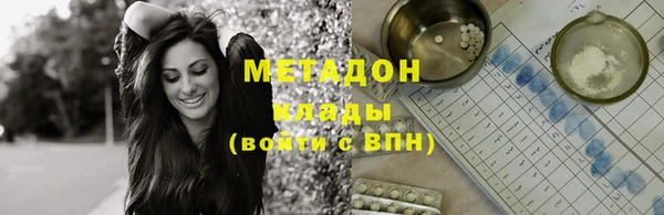 гашик Беломорск