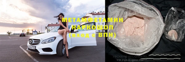 гашик Беломорск