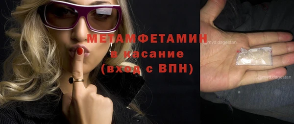гашик Беломорск