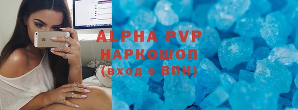 меф Белоозёрский