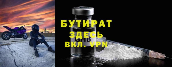гашик Беломорск