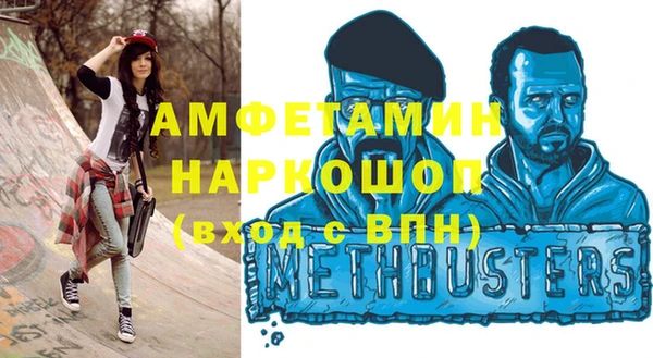 кристаллы Балахна