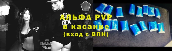 альфа пвп Белокуриха