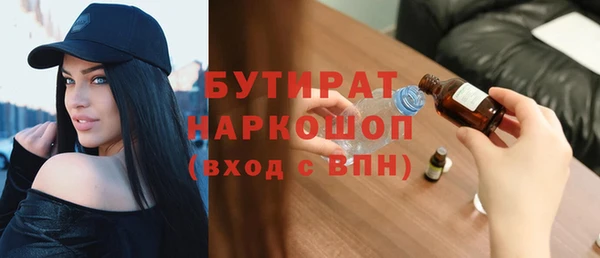 винт Балабаново