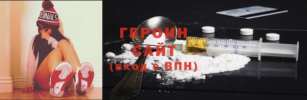 гашик Беломорск