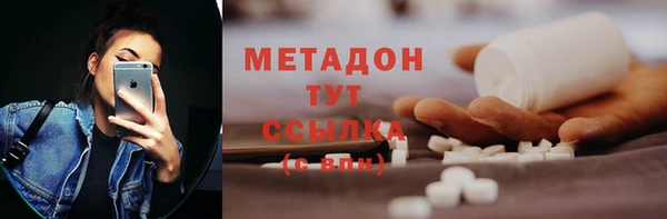 гашик Беломорск