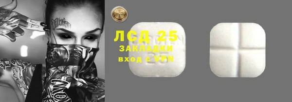 кристаллы Балахна