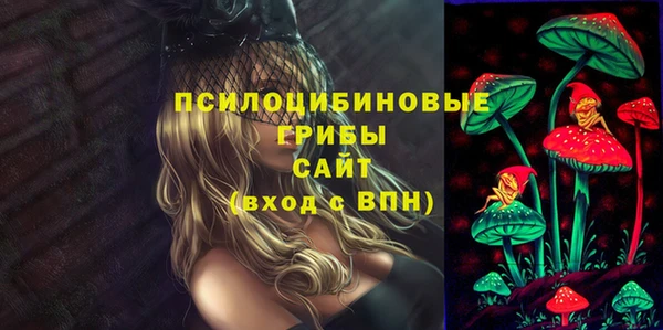 кристаллы Балахна