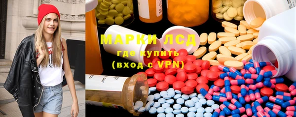 кристаллы Балахна