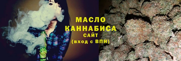 кристаллы Балахна