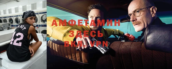 кристаллы Балахна