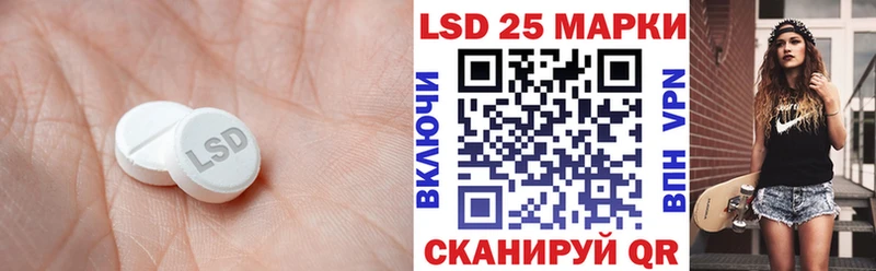 блэк спрут вход  Соль-Илецк  ЛСД экстази ecstasy 