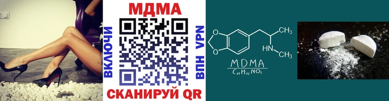 где можно купить Соль-Илецк мега маркетплейс MDMA кристаллы