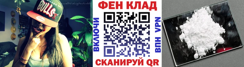 купить наркотики сайты  Соль-Илецк  МЕТАМФЕТАМИН Methamphetamine 